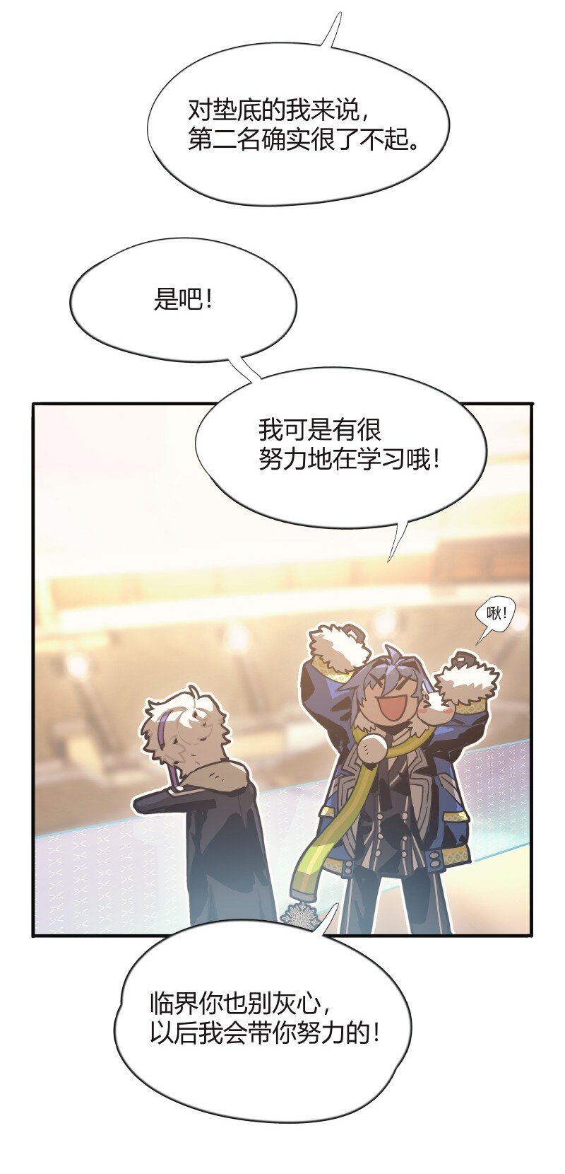 006 戈兰