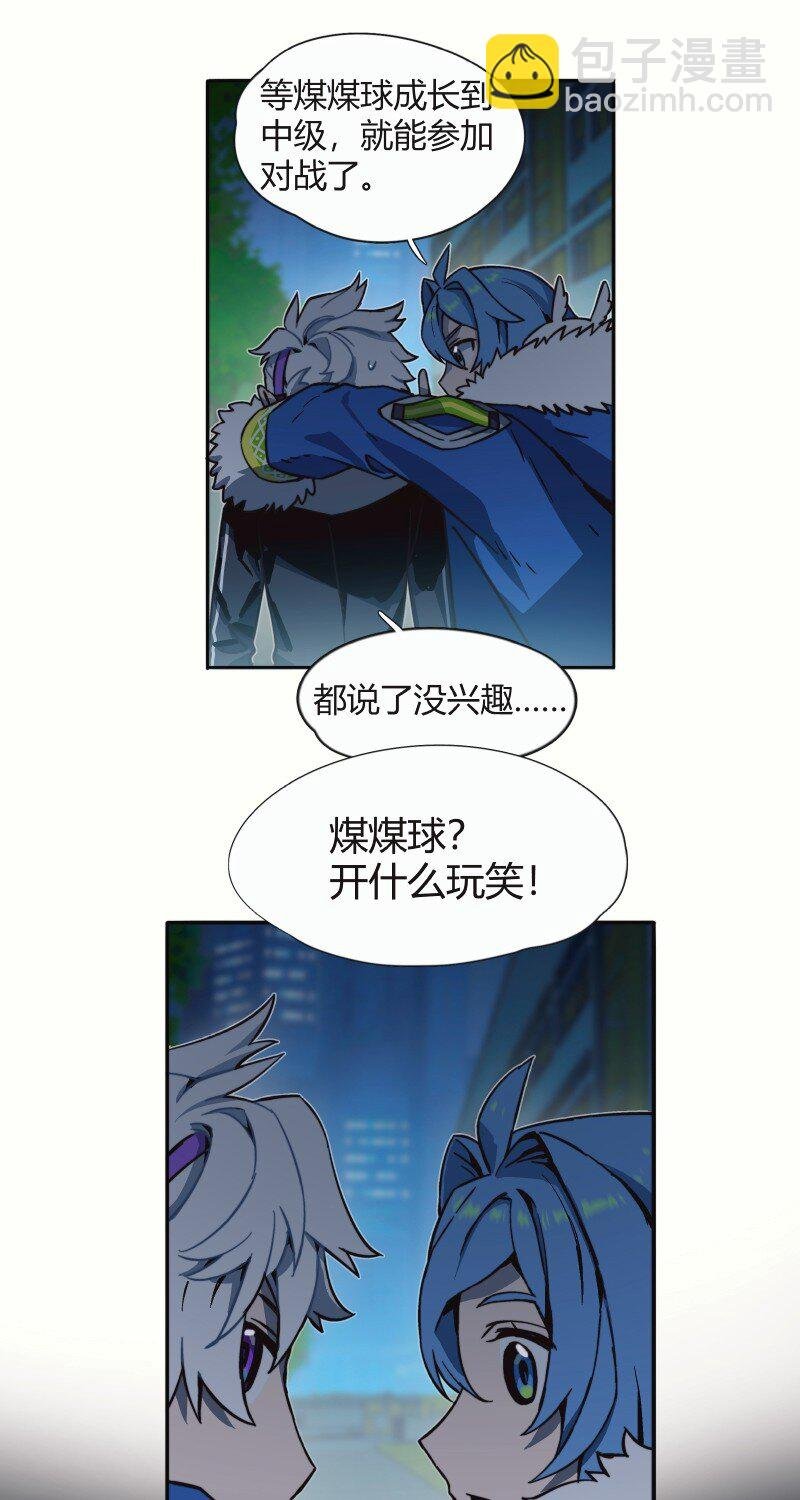 006 戈兰