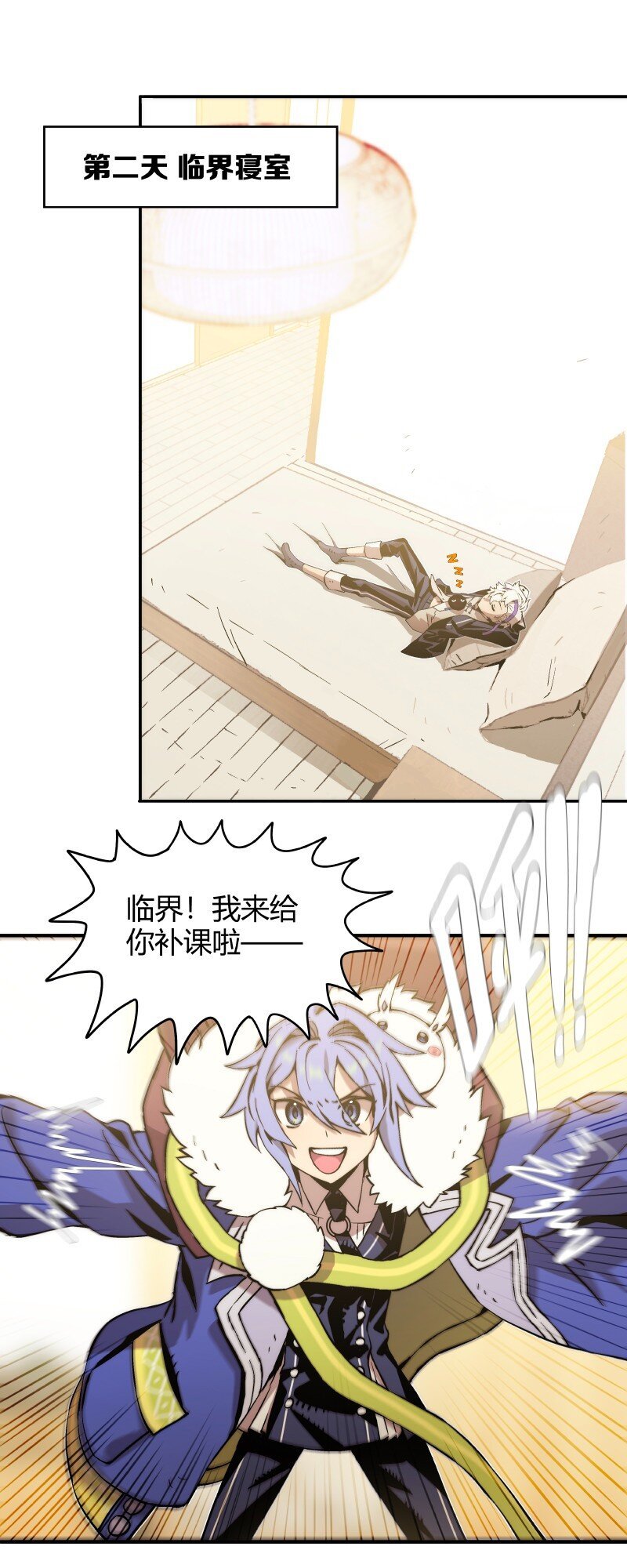 005 伴生