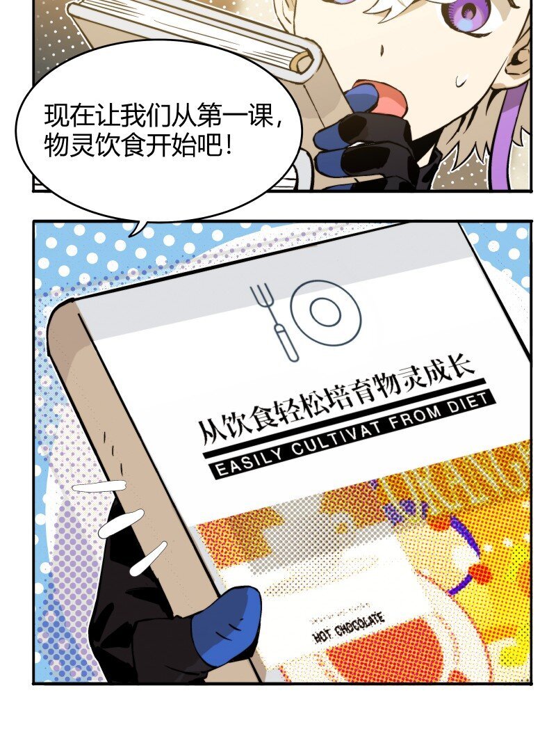 005 伴生