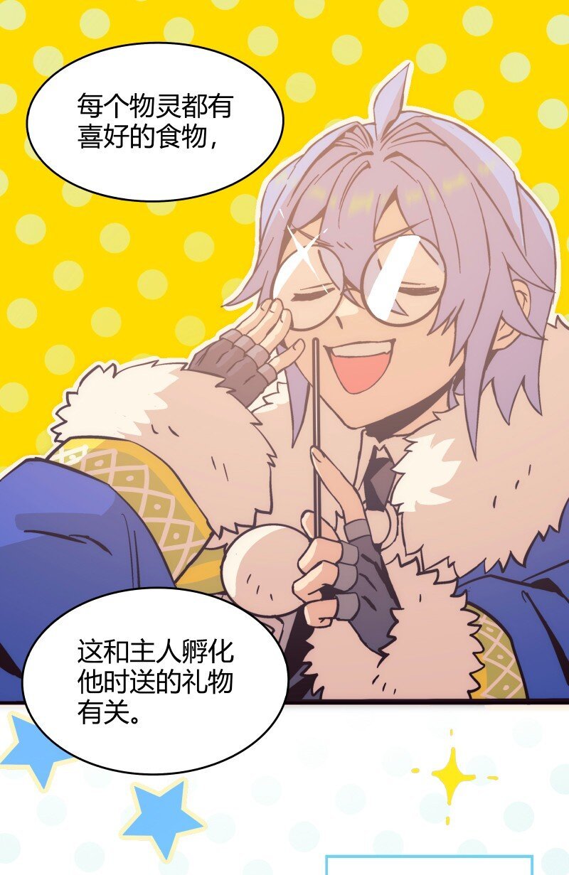005 伴生