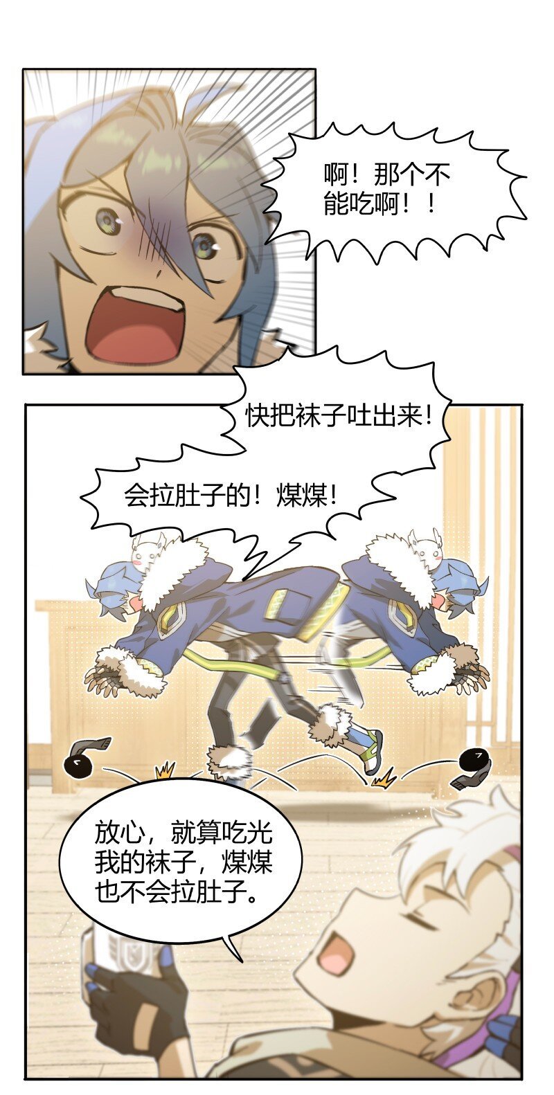 005 伴生