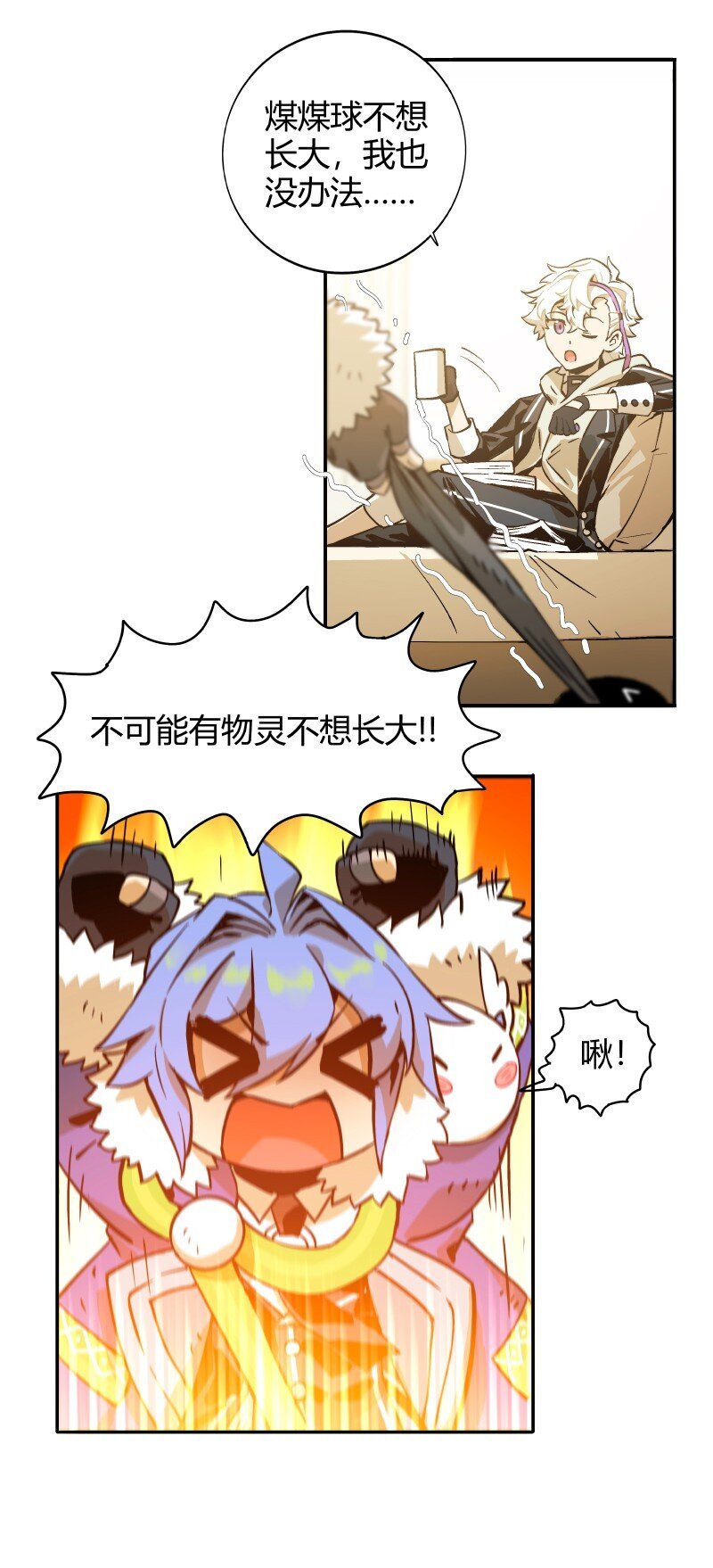 005 伴生