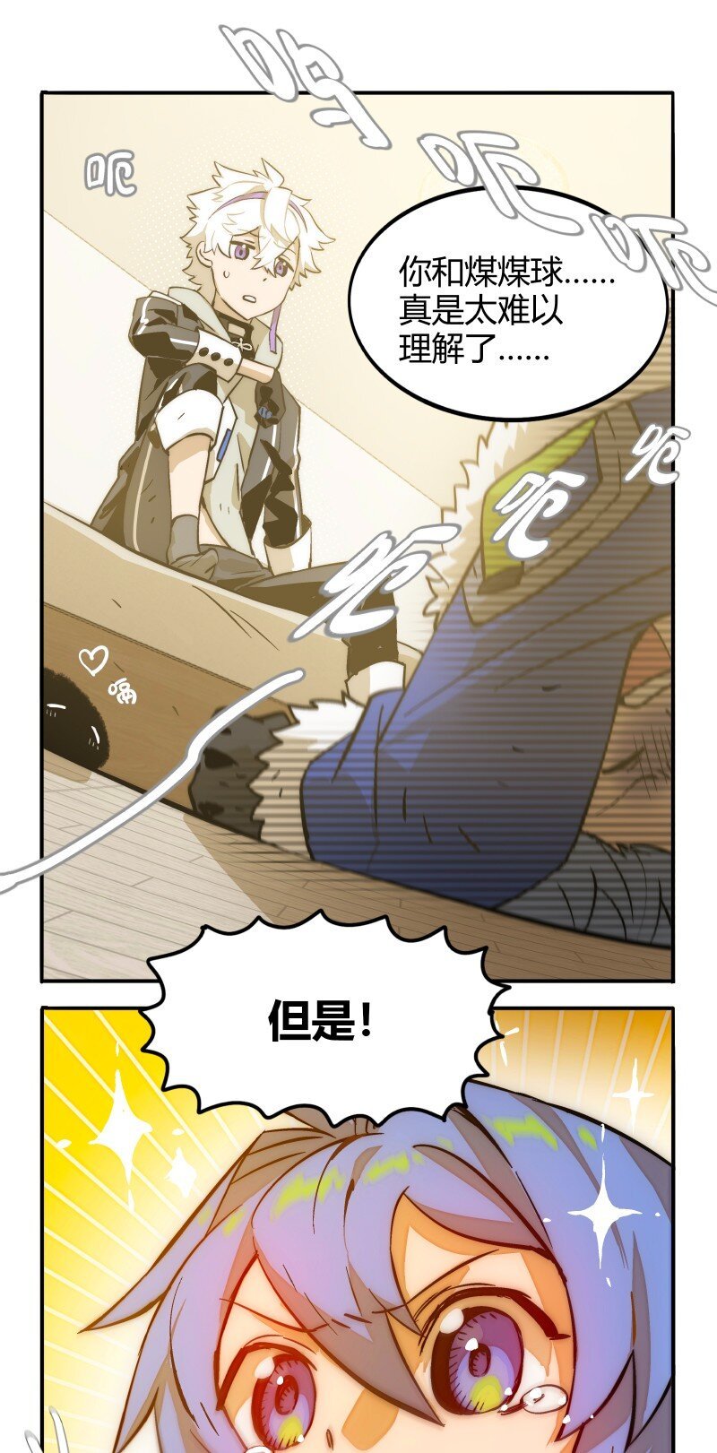 005 伴生