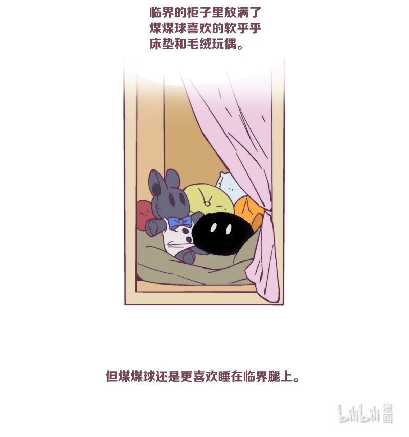 005 伴生
