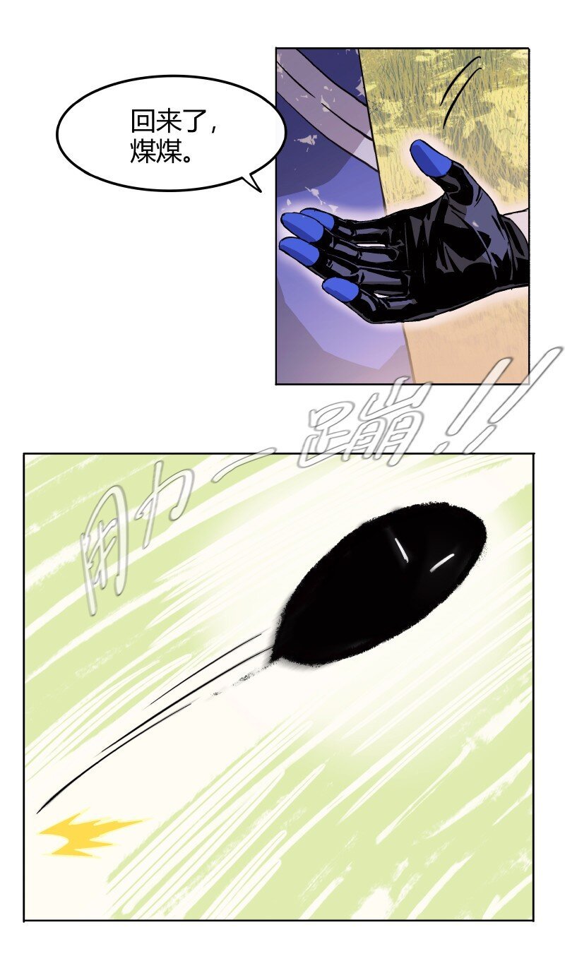 004 物灵