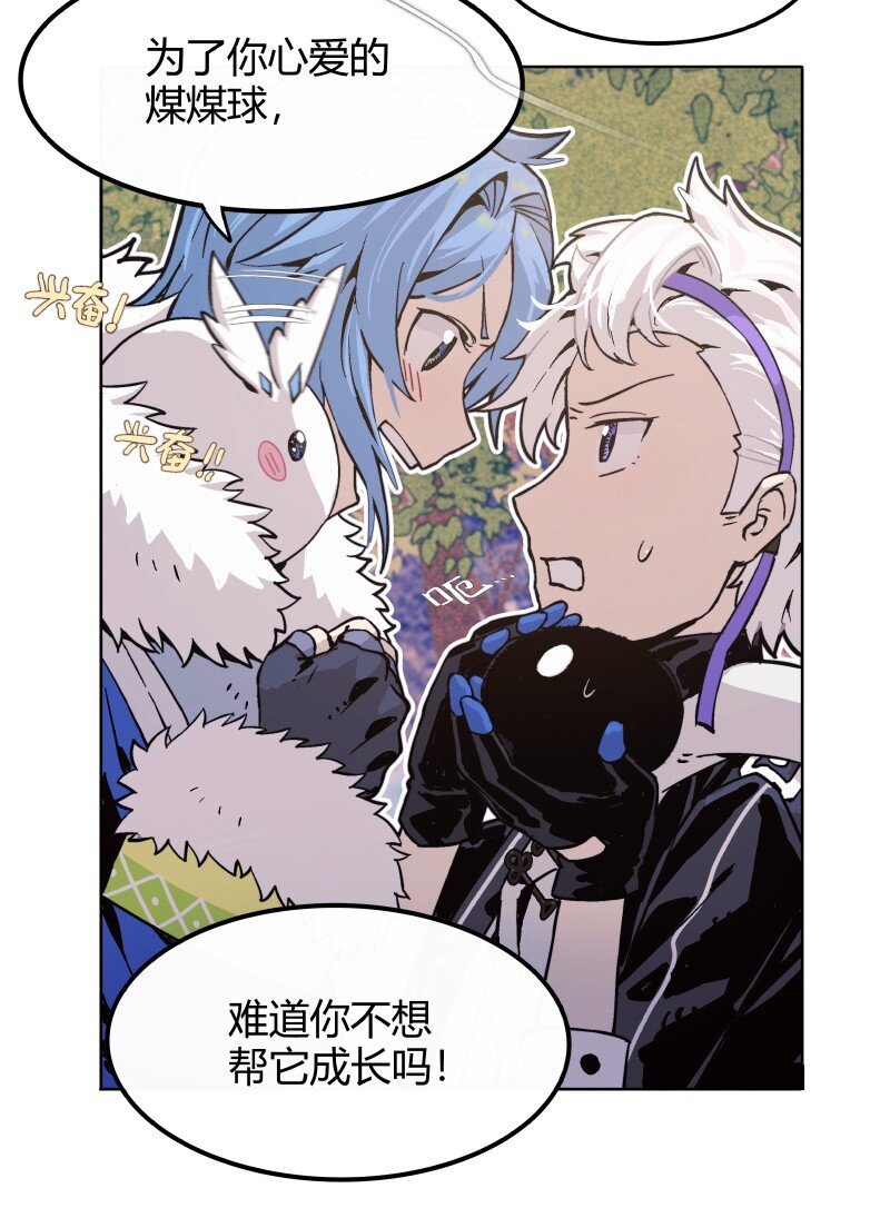 004 物灵