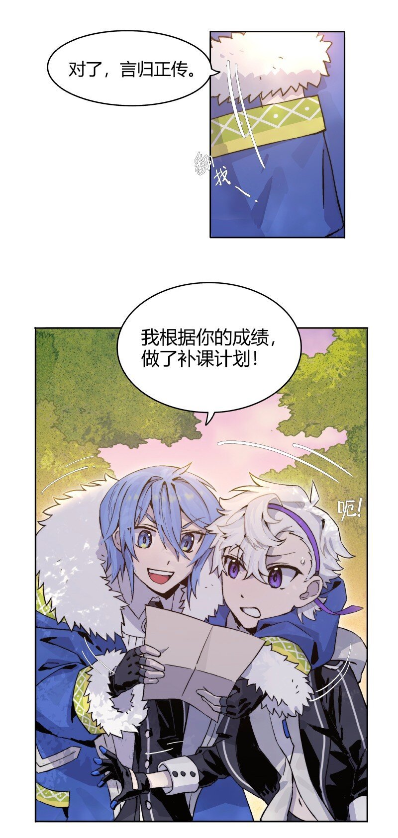 003 煤球