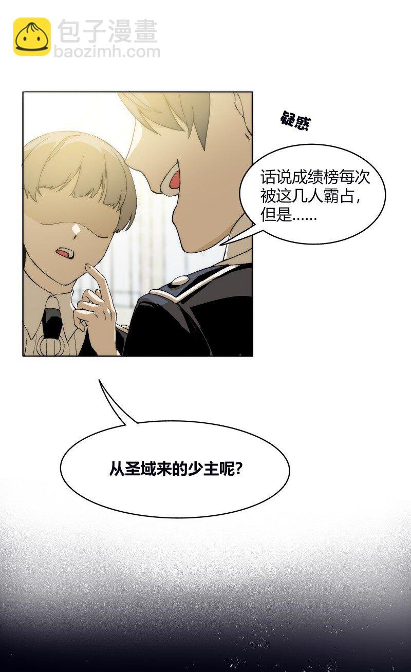002 雪球