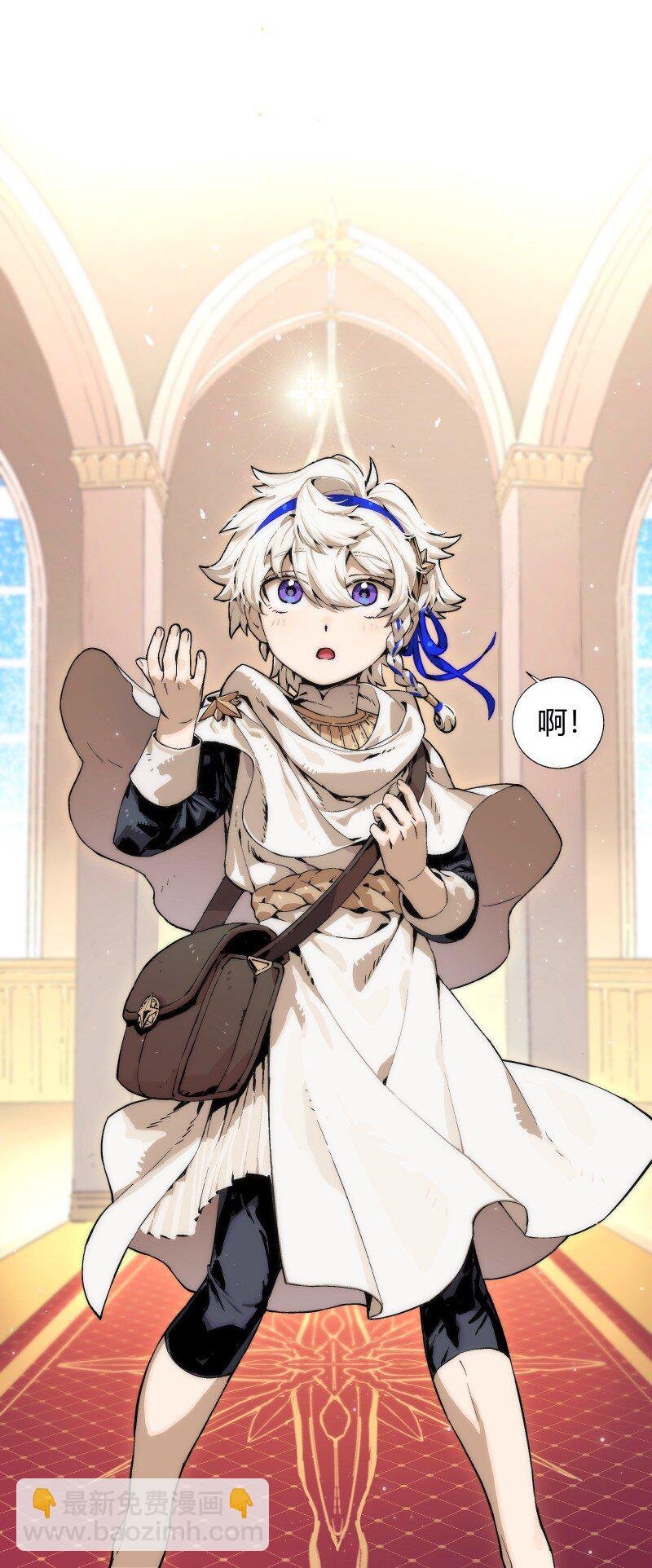 001 星罗