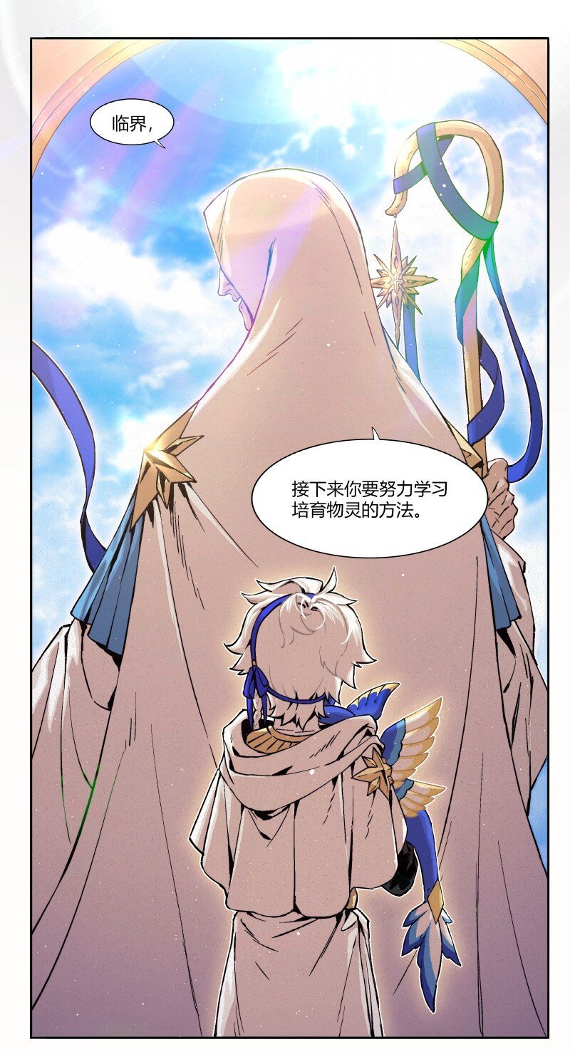 001 星罗