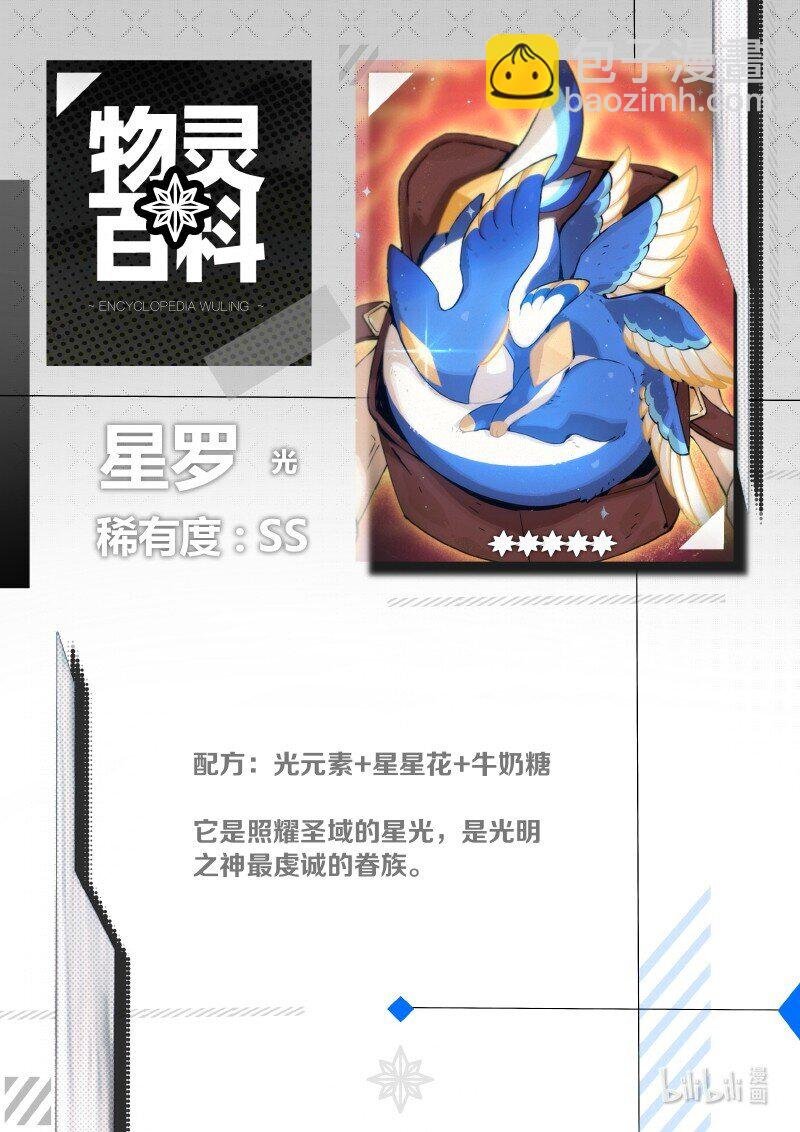 001 星罗