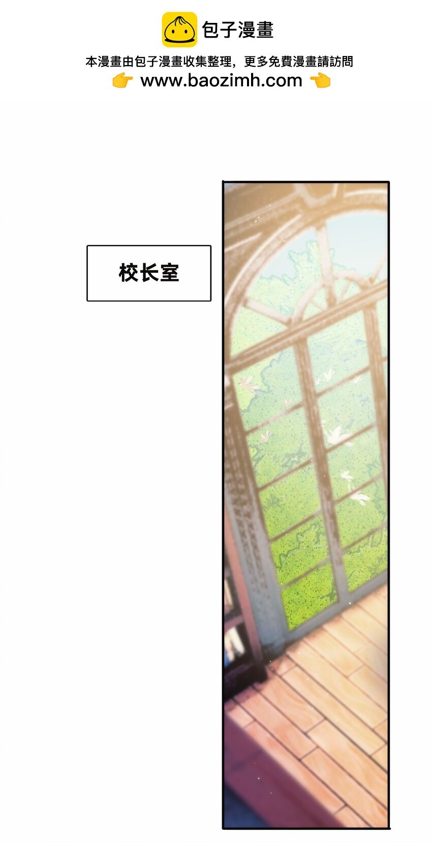 014 新角色