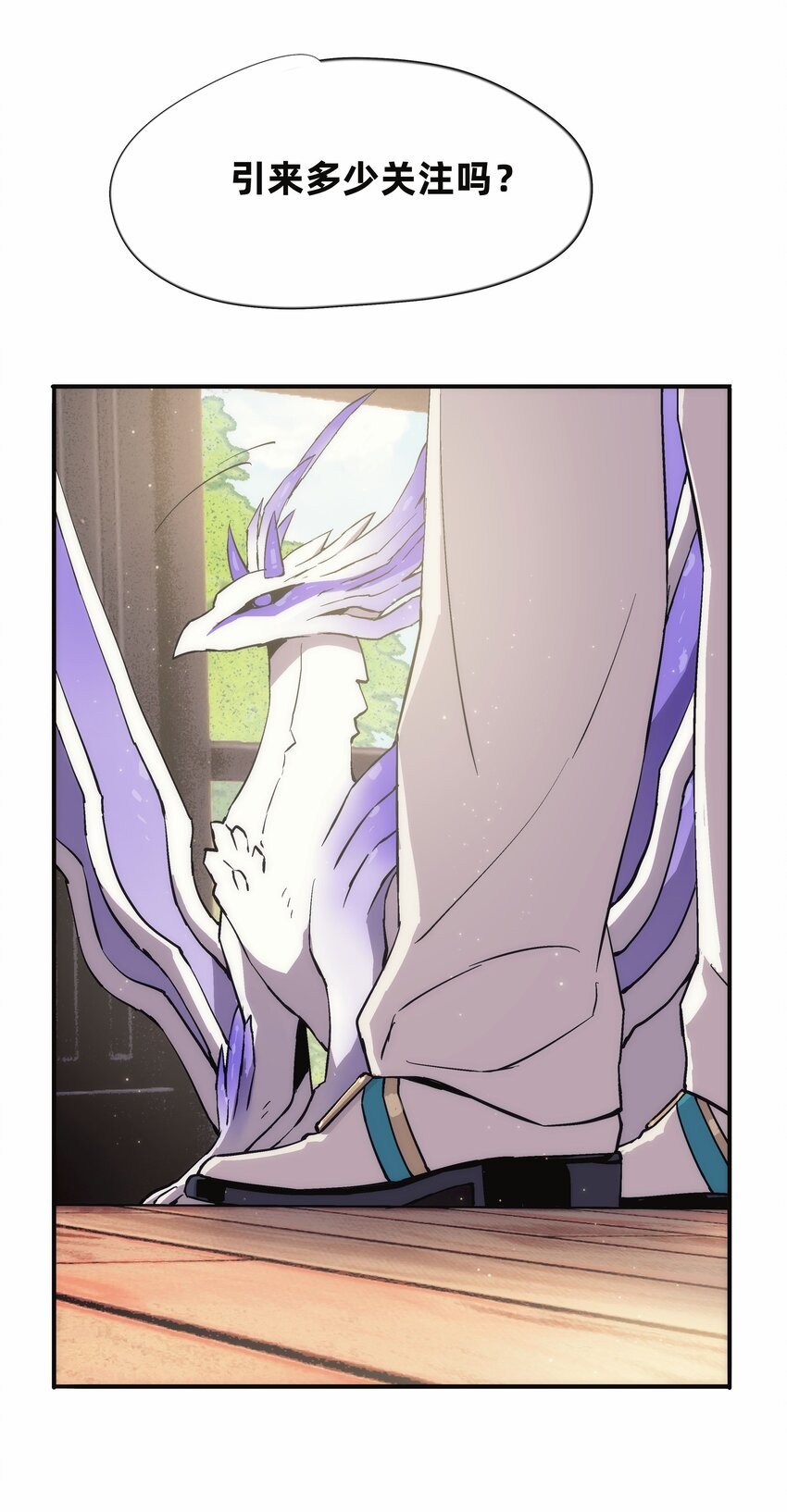 014 新角色