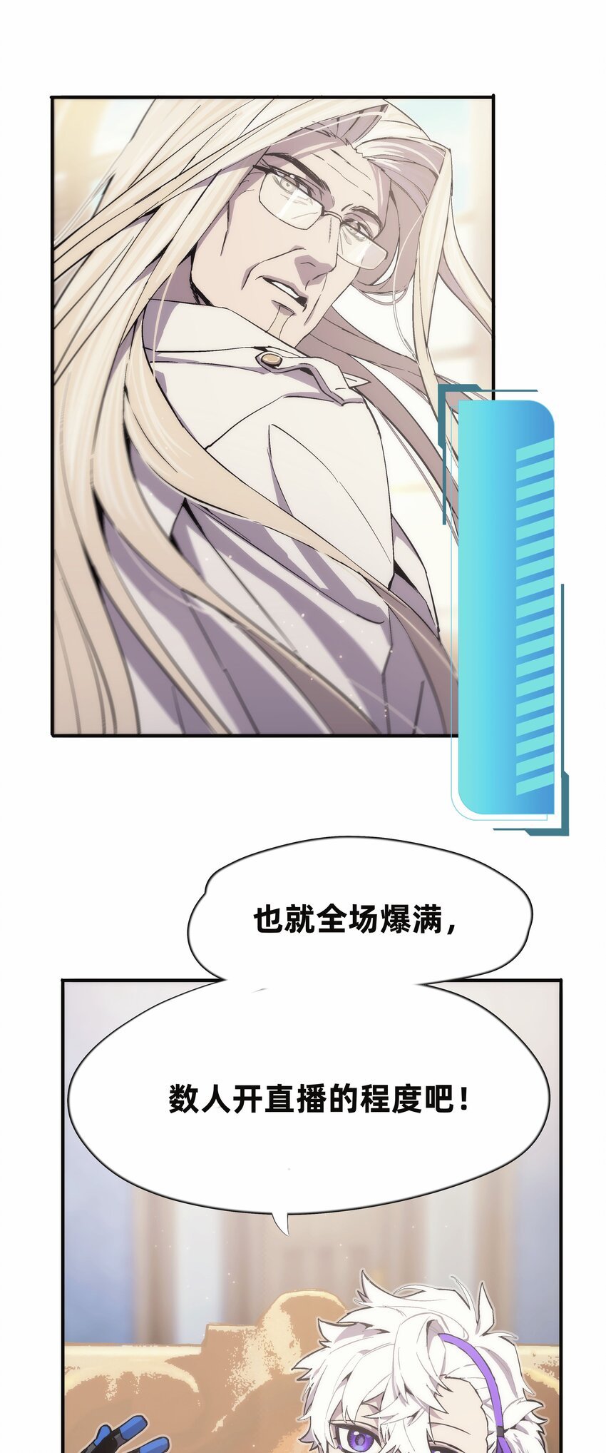 014 新角色