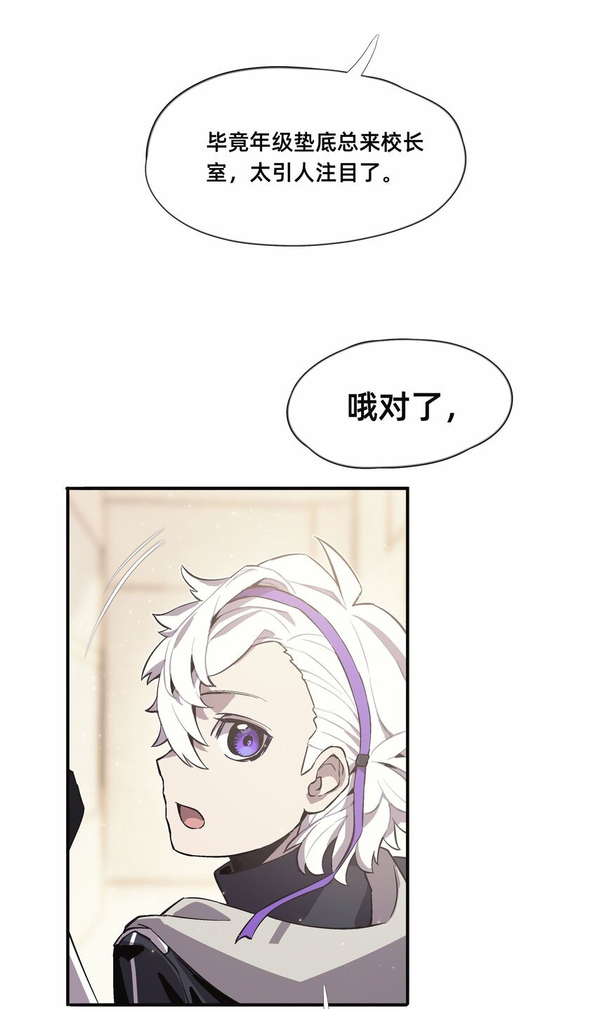 014 新角色