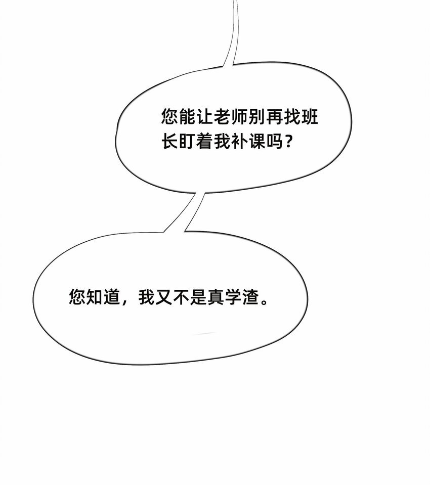 014 新角色