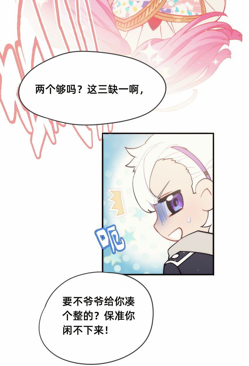 014 新角色