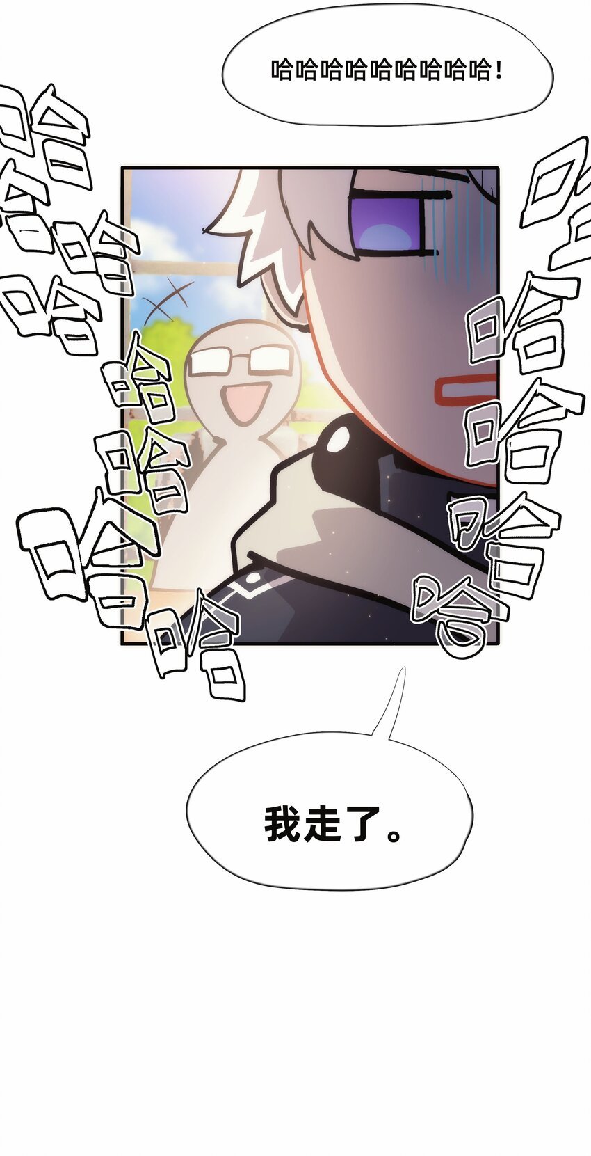 014 新角色