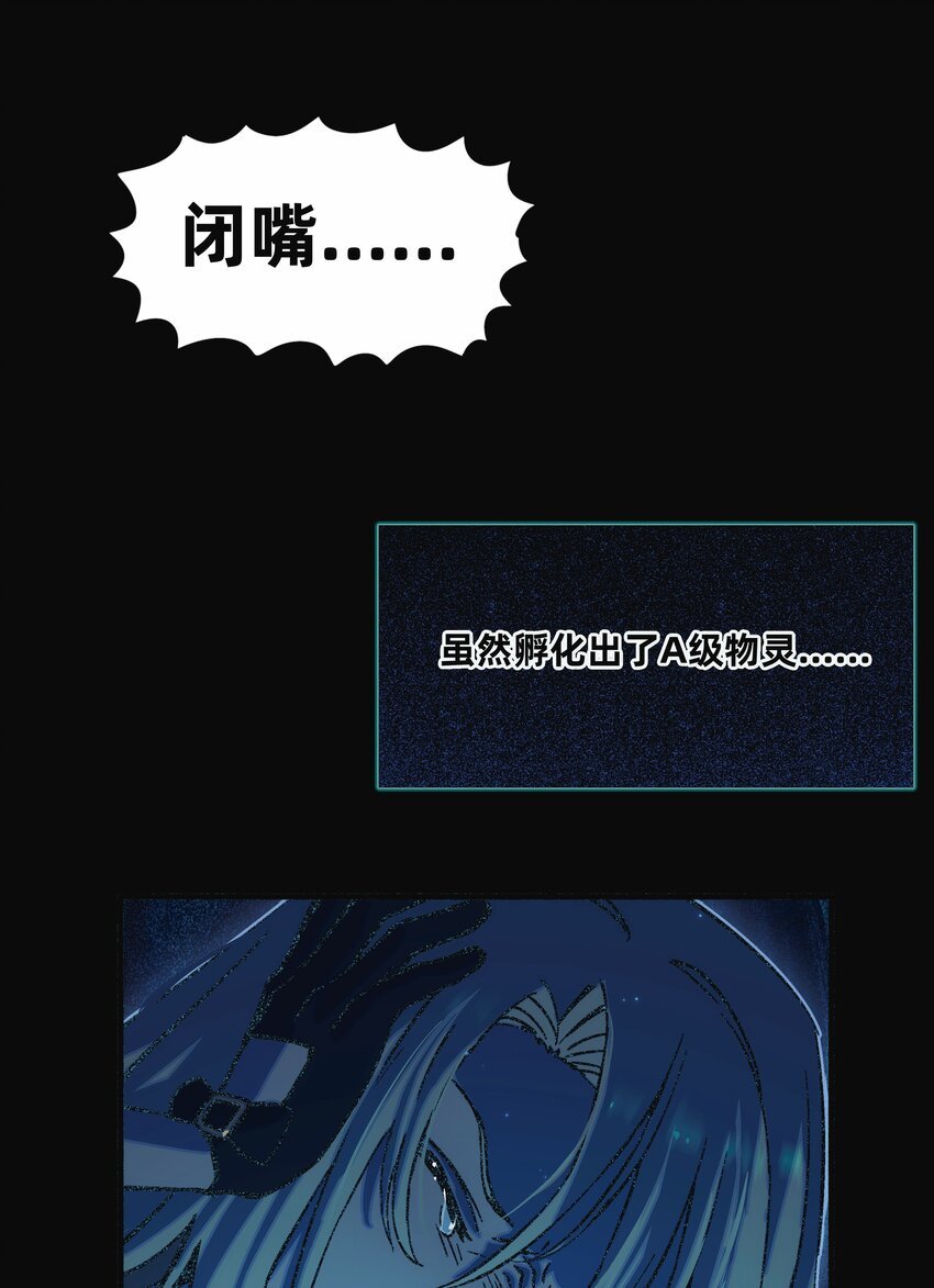 013 失败者