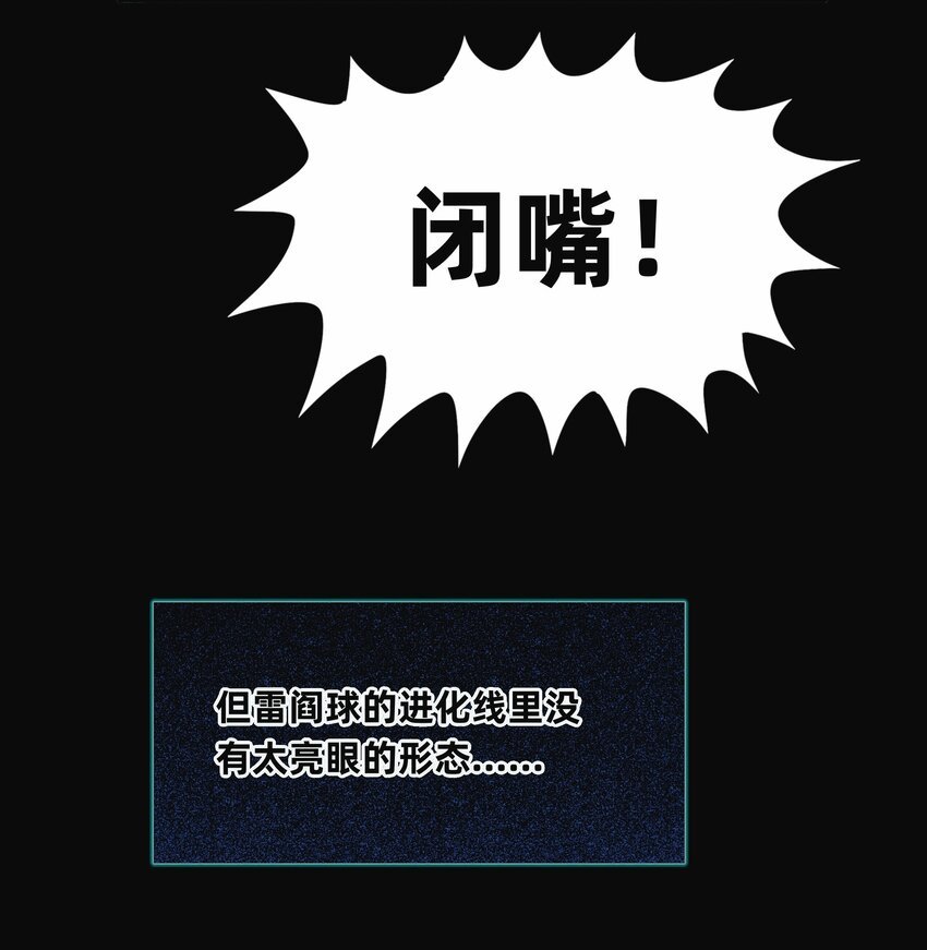 013 失败者