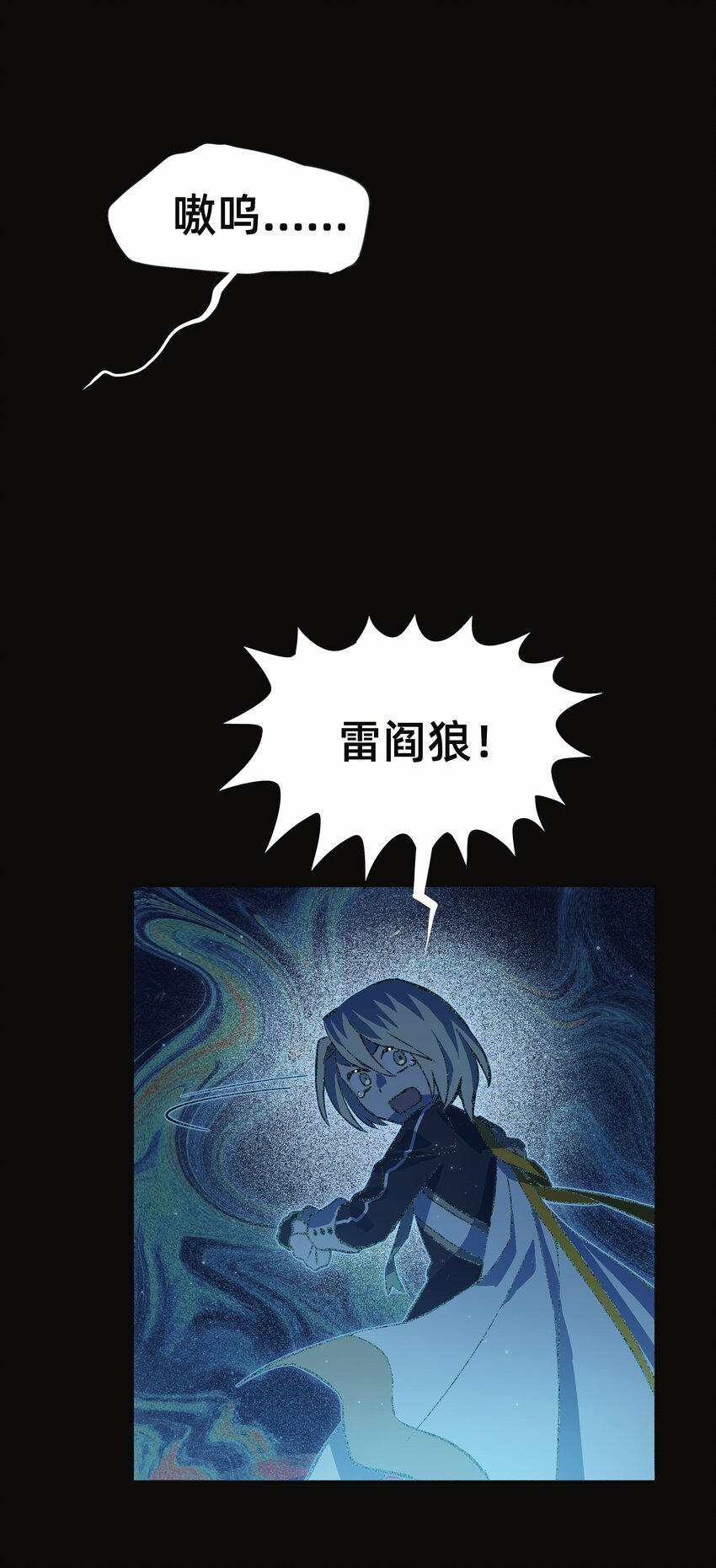 013 失败者