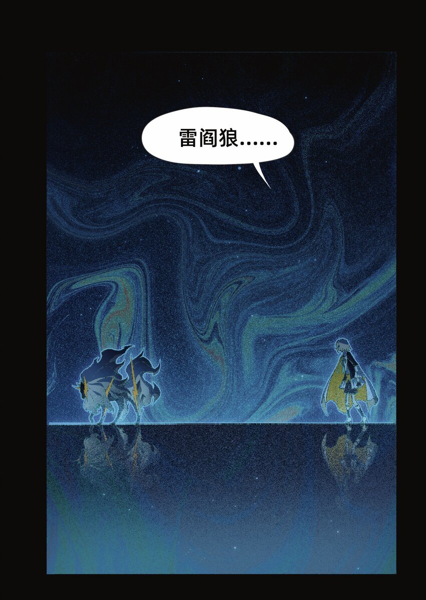 013 失败者