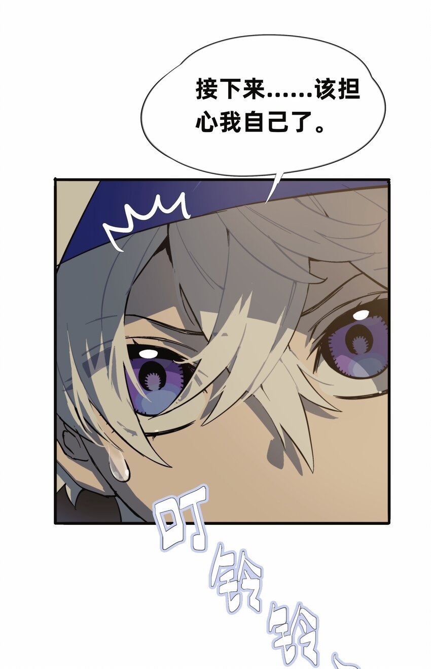 013 失败者
