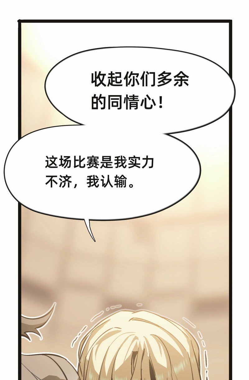 012 输了