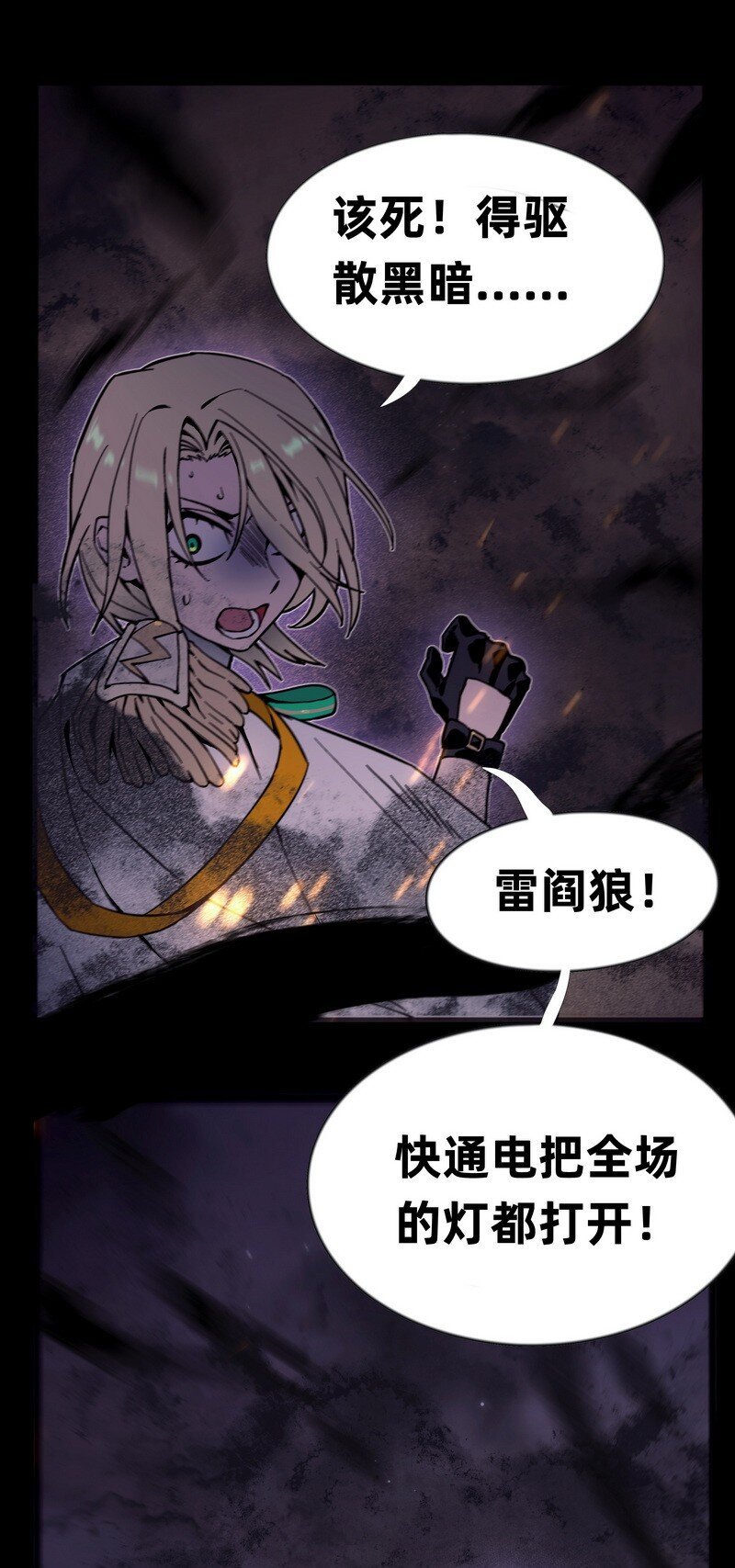011 碾压