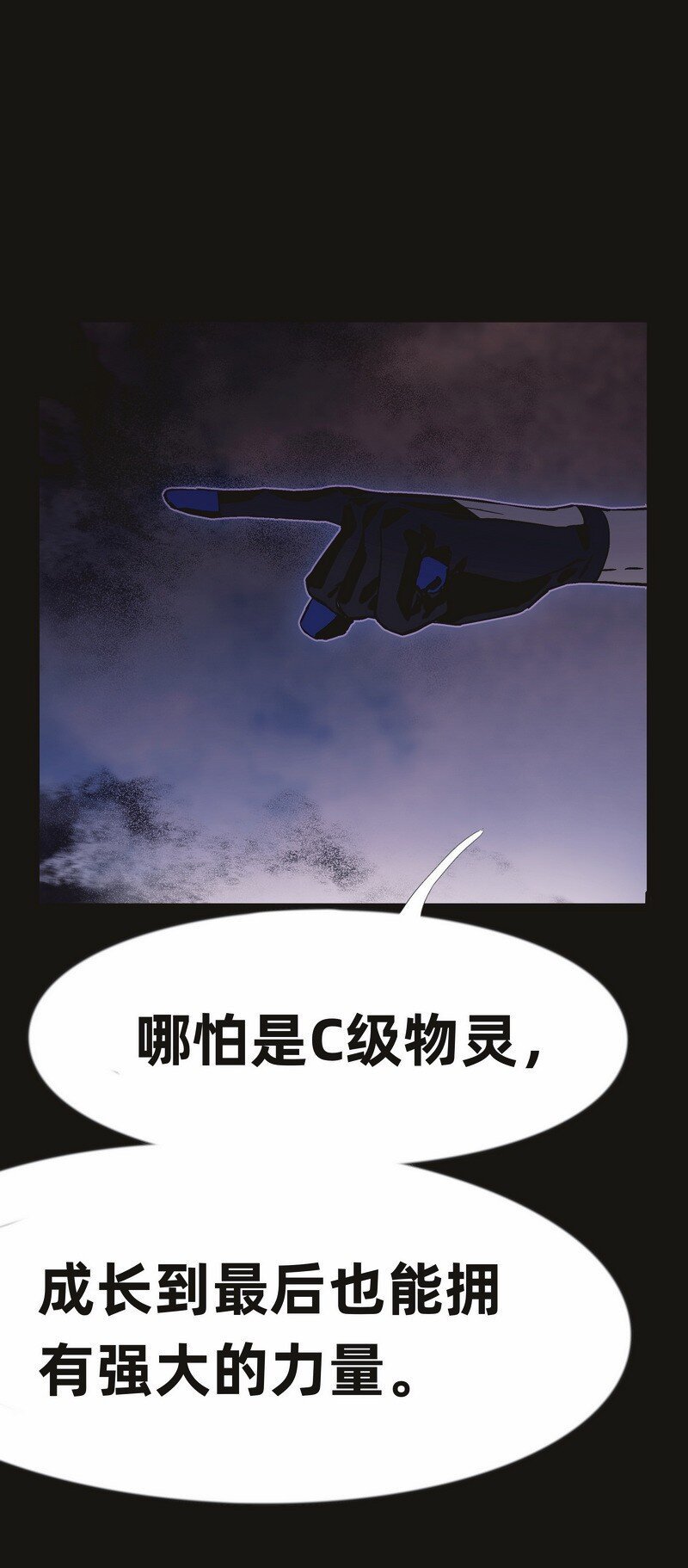 011 碾压