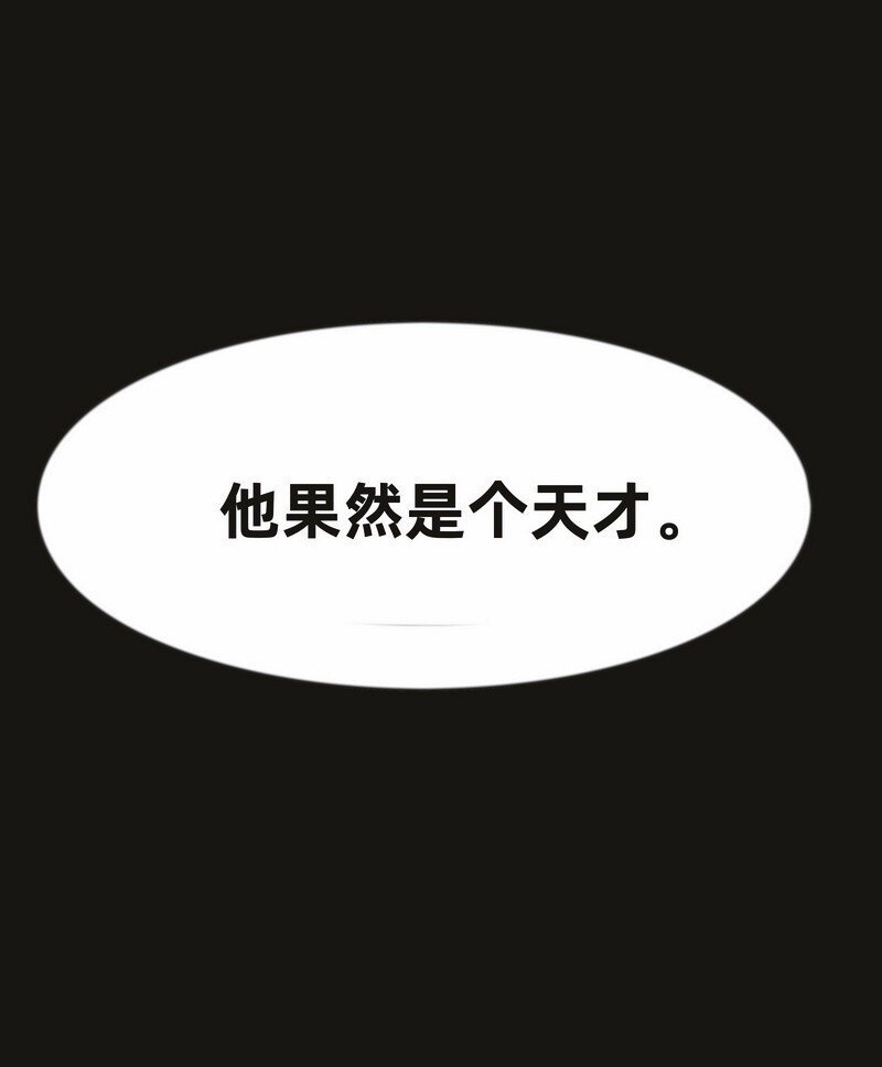 011 碾压