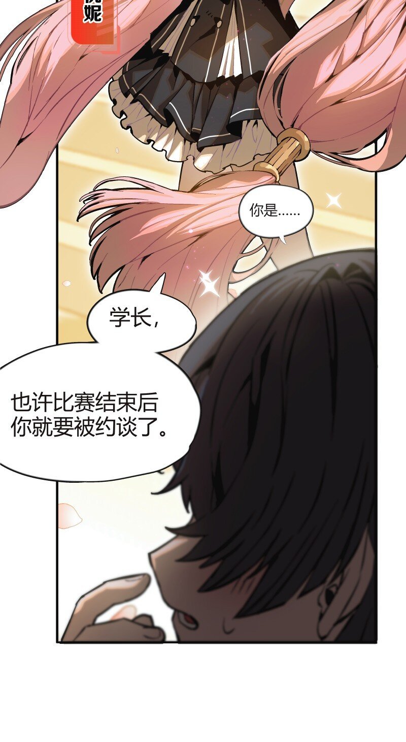 010 倪妮