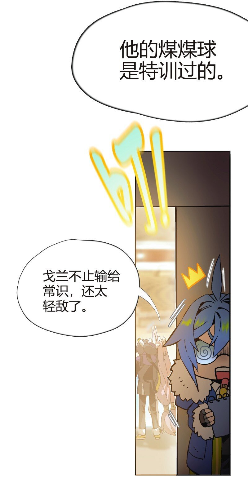 010 倪妮