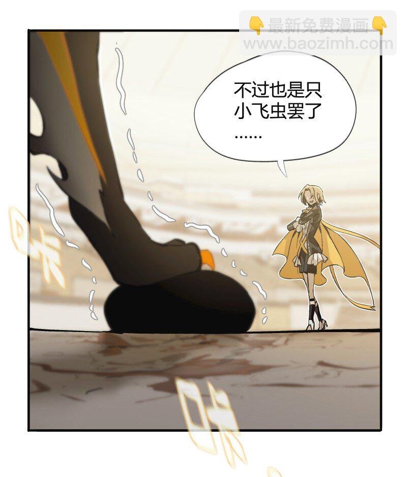 009 打爆