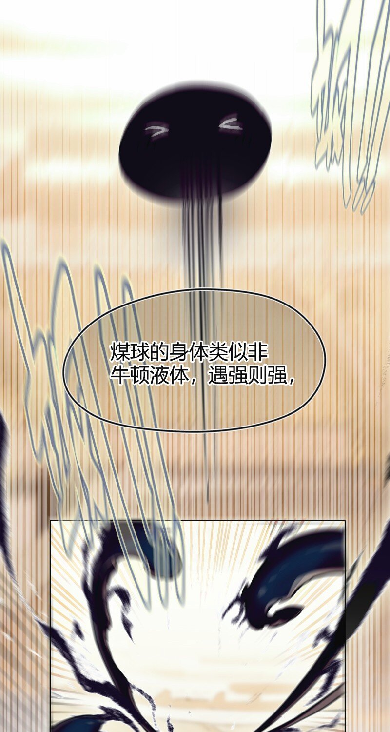009 打爆