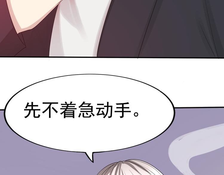 第12话 麒麟堂……