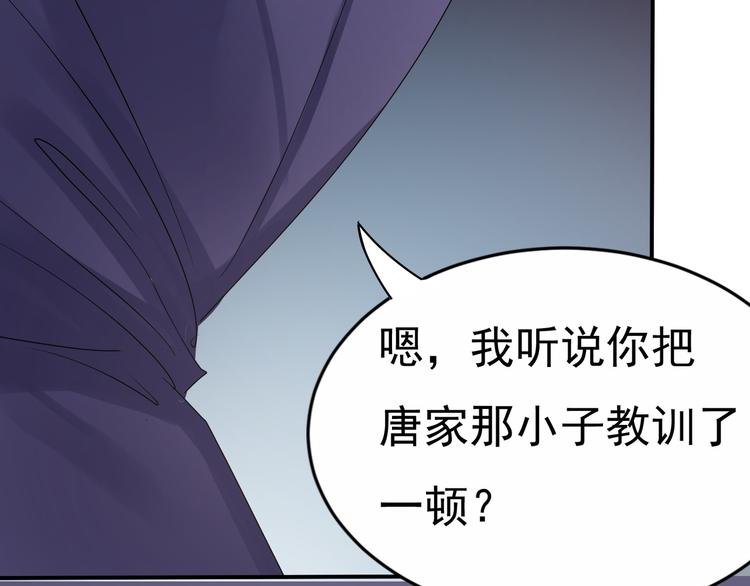第12话 麒麟堂……
