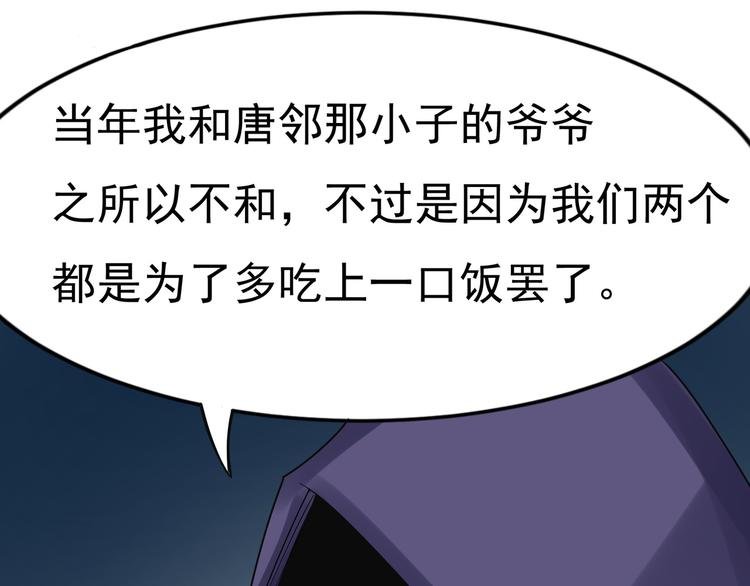 第12话 麒麟堂……