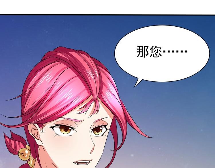 第12话 麒麟堂……