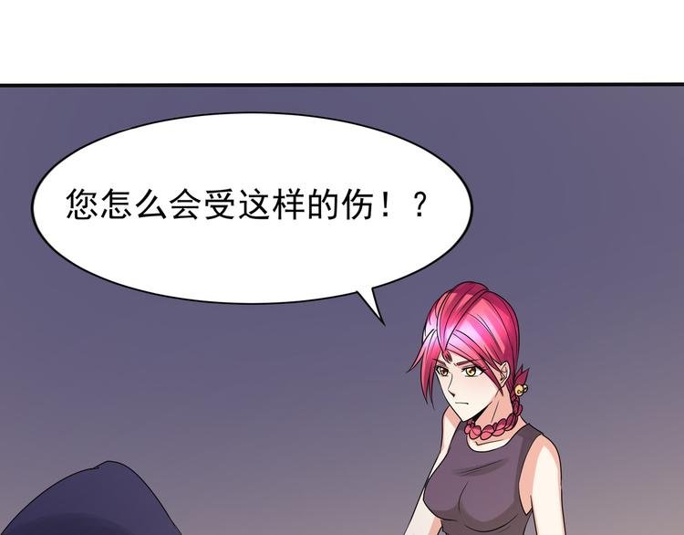 第12话 麒麟堂……