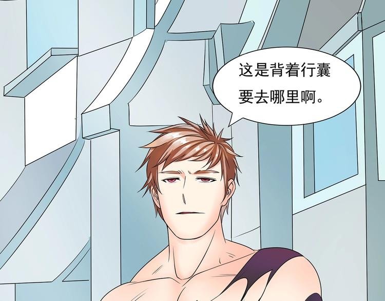 第3话 收了个新小弟