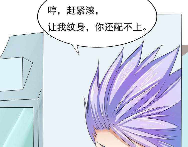 第3话 收了个新小弟