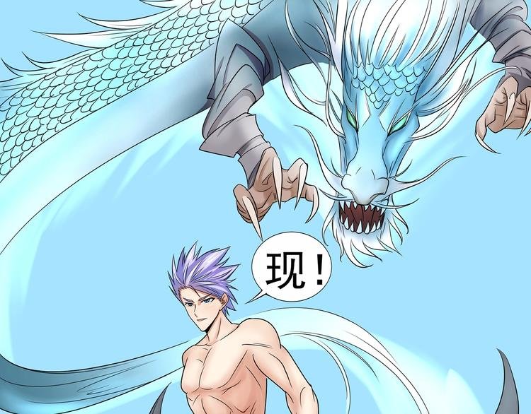 第3话 收了个新小弟