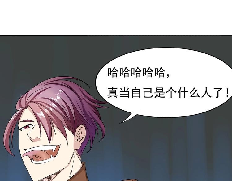 第3话 收了个新小弟