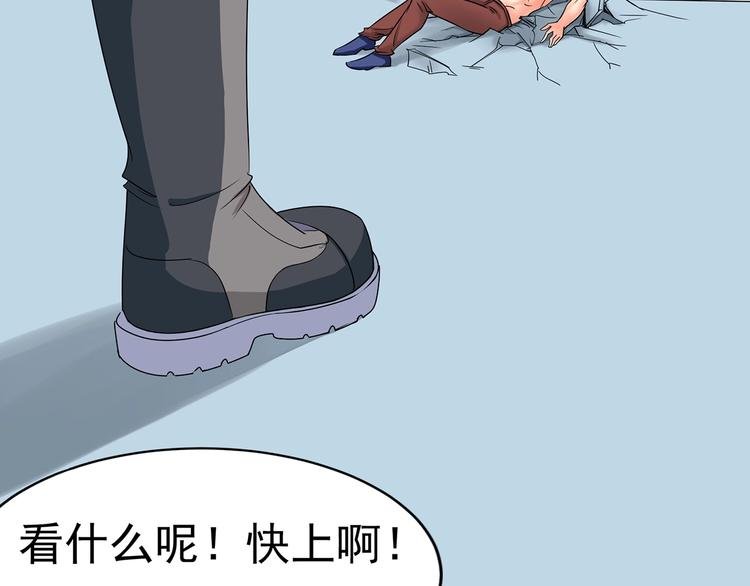 第3话 收了个新小弟