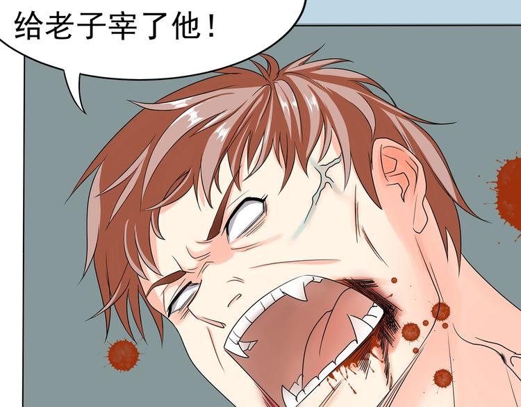 第3话 收了个新小弟