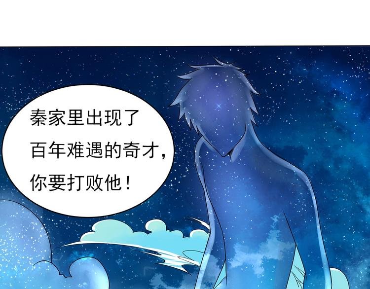 第2话 出行