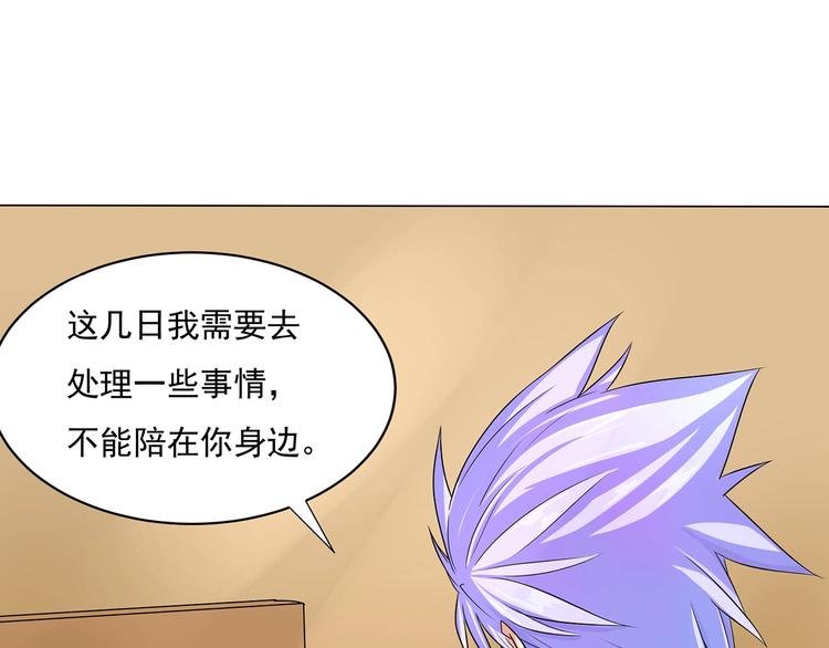 第2话 出行