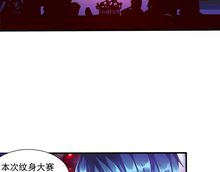 第1话 怪病